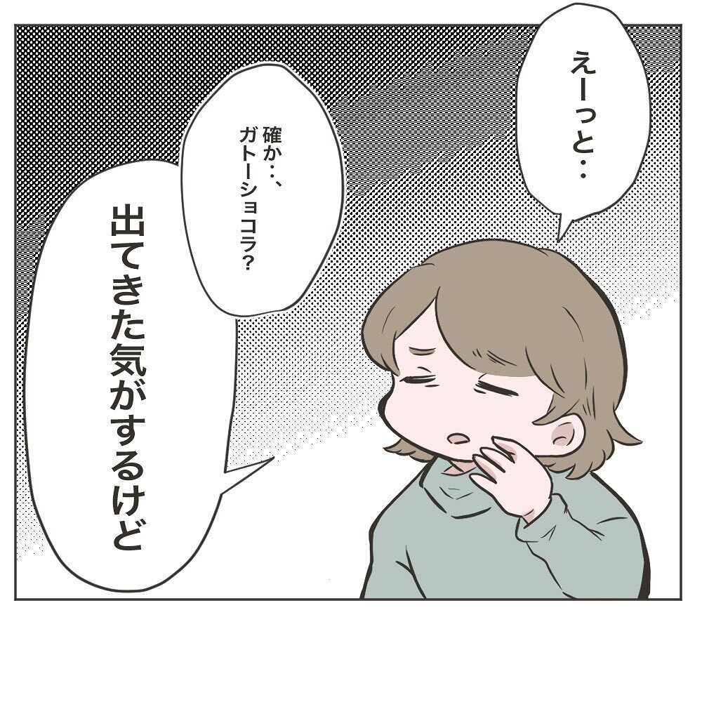 えぇ、そんな理由！?　義母が鞄を盗った驚愕の理由が判明【物がなくなる家 Vol.25】