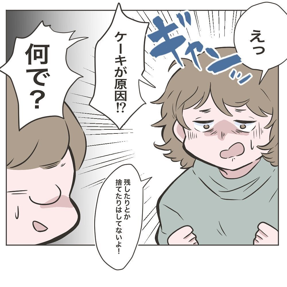 えぇ、そんな理由！?　義母が鞄を盗った驚愕の理由が判明【物がなくなる家 Vol.25】