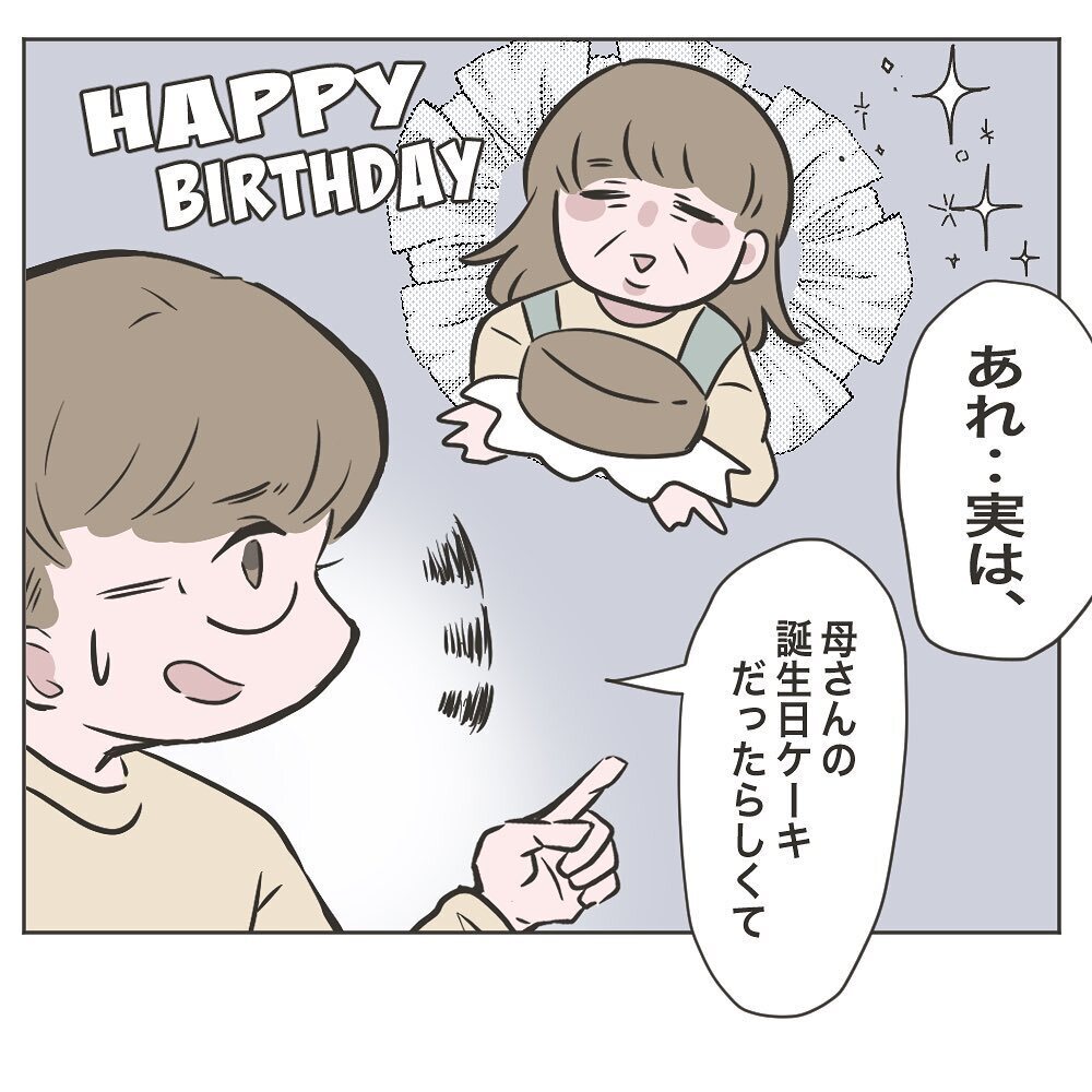 えぇ、そんな理由！?　義母が鞄を盗った驚愕の理由が判明【物がなくなる家 Vol.25】