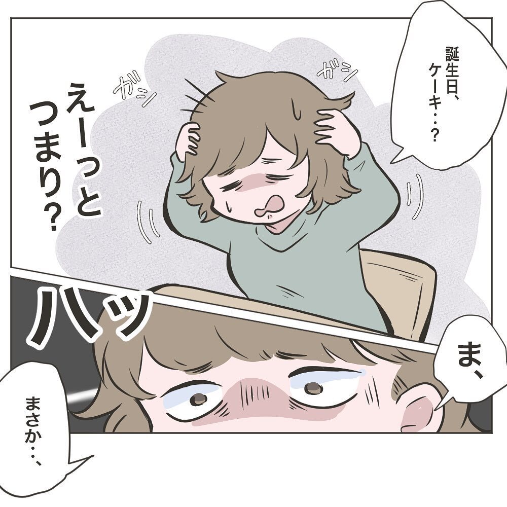 えぇ、そんな理由！?　義母が鞄を盗った驚愕の理由が判明【物がなくなる家 Vol.25】