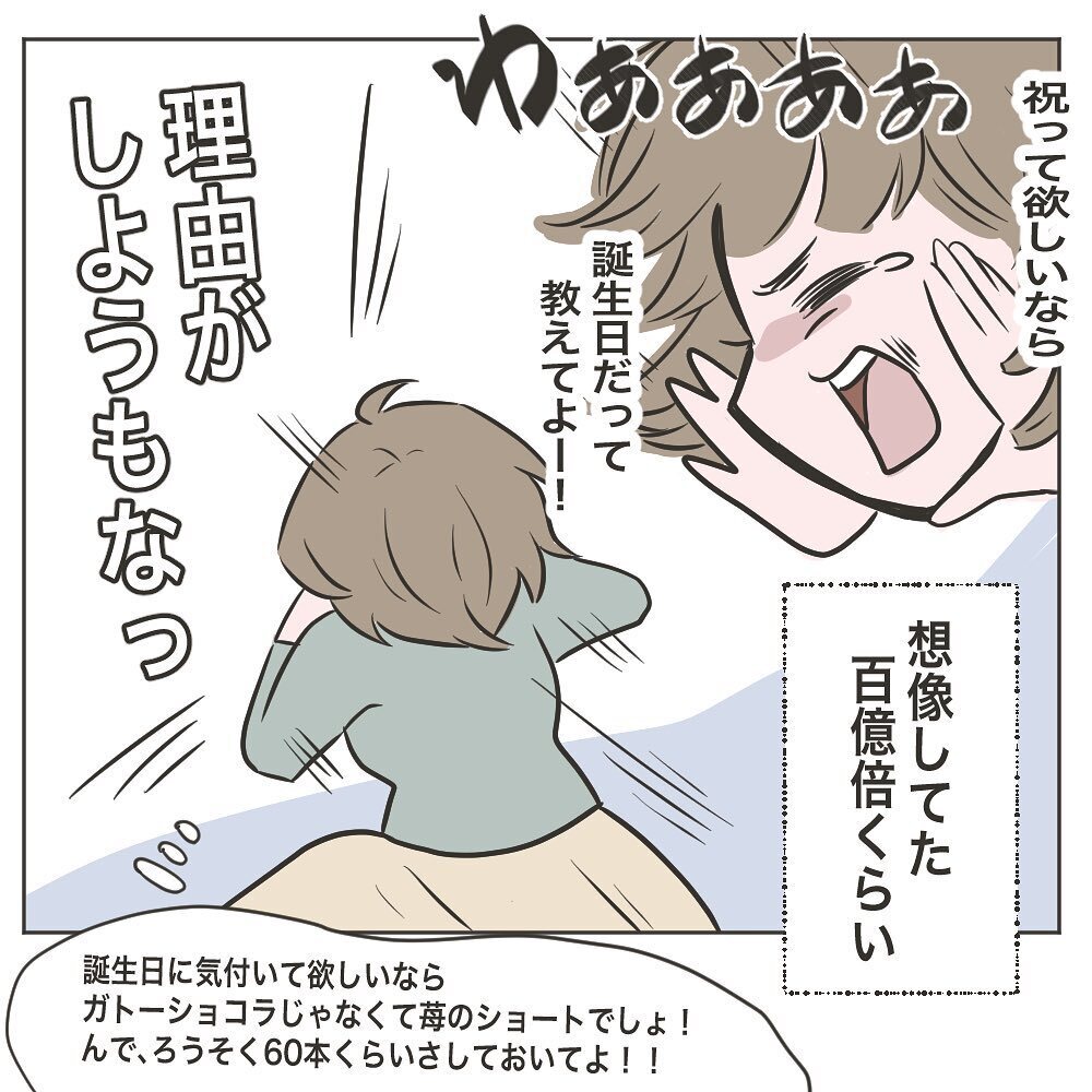 えぇ、そんな理由！?　義母が鞄を盗った驚愕の理由が判明【物がなくなる家 Vol.25】