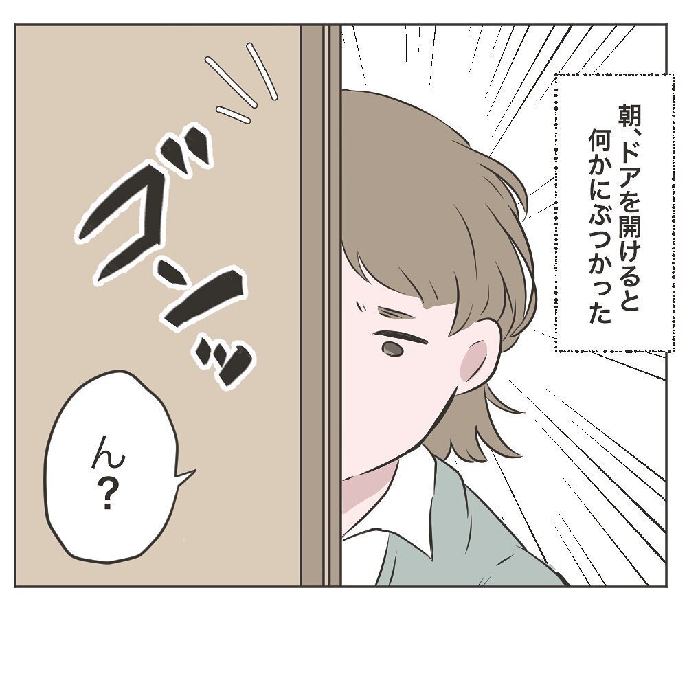 お互い干渉しない約束なのに、ドアの前には謎のお弁当が【物がなくなる家 Vol.27】