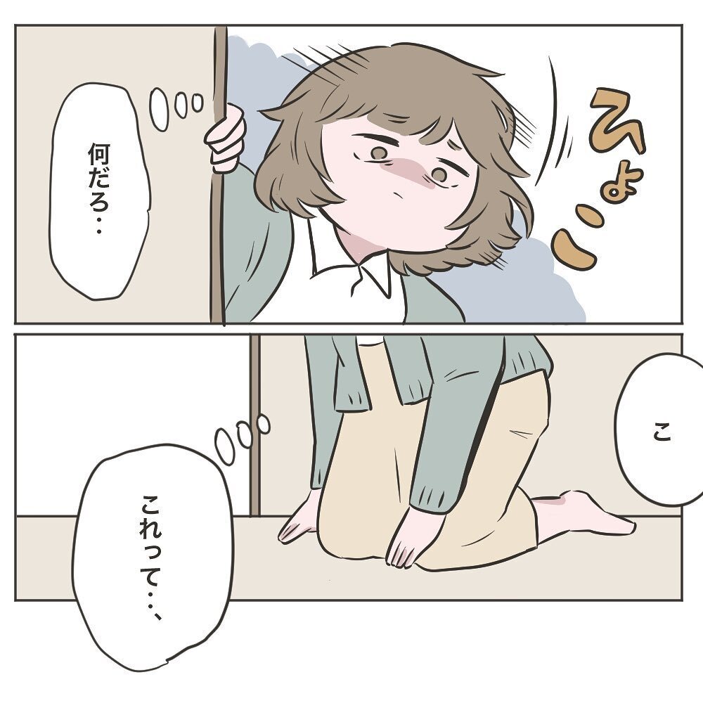 お互い干渉しない約束なのに、ドアの前には謎のお弁当が【物がなくなる家 Vol.27】