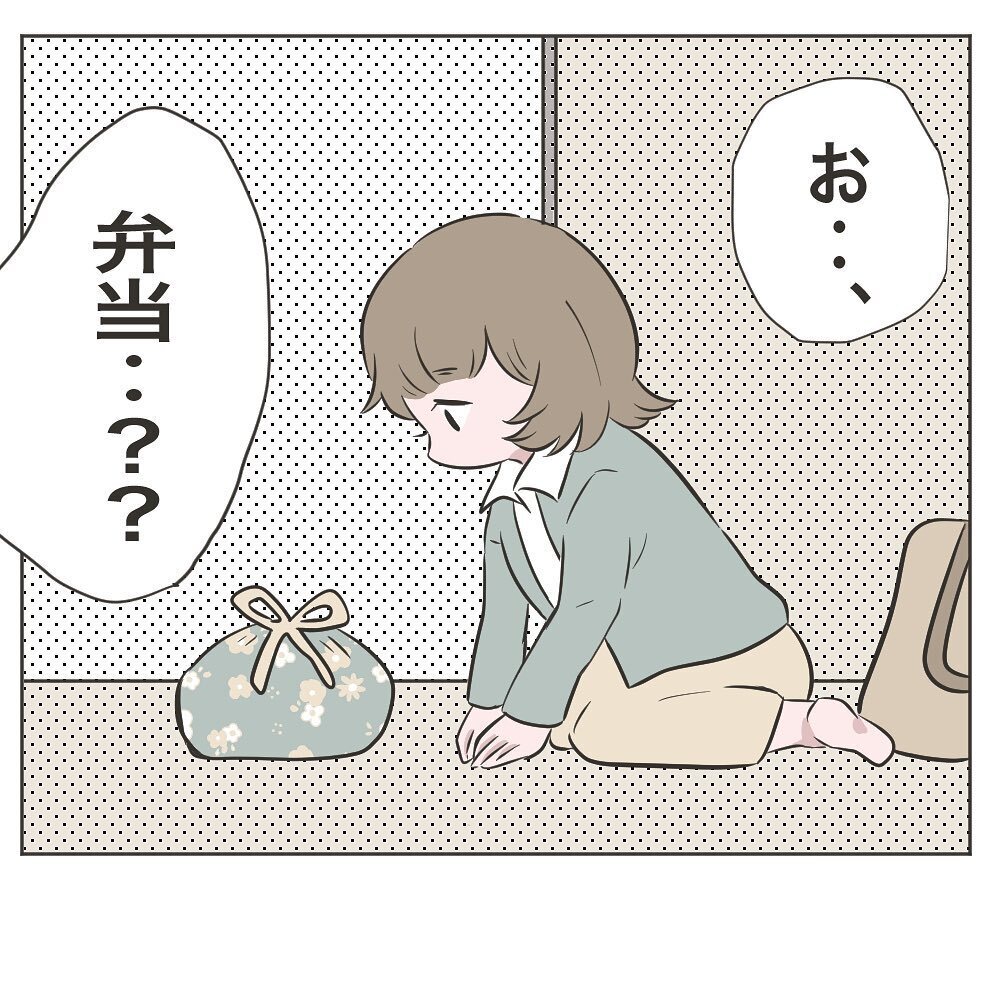 お互い干渉しない約束なのに、ドアの前には謎のお弁当が【物がなくなる家 Vol.27】