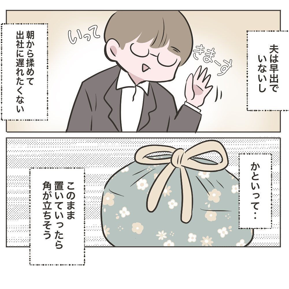 お互い干渉しない約束なのに、ドアの前には謎のお弁当が【物がなくなる家 Vol.27】