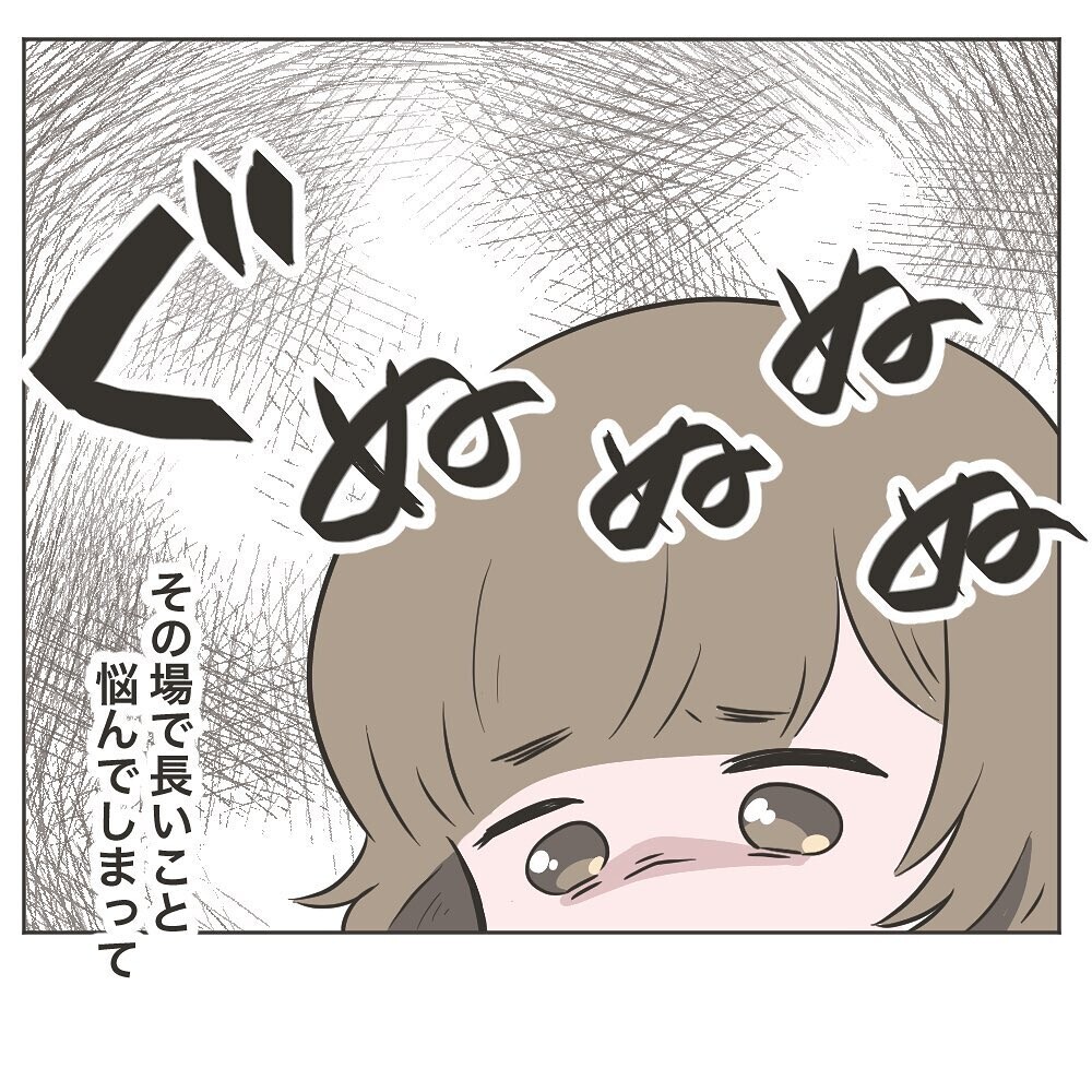 お互い干渉しない約束なのに ドアの前には謎のお弁当が 物がなくなる家 Vol 27 ウーマンエキサイト 2 2