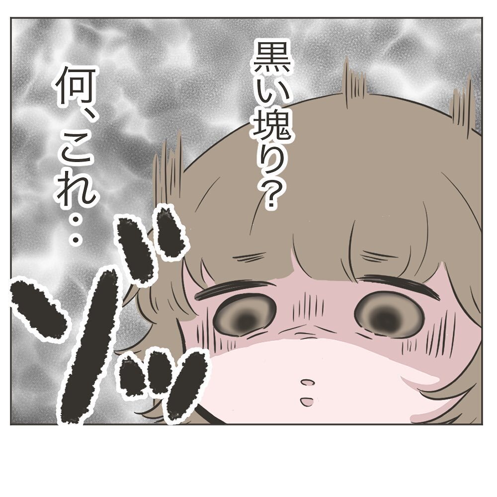 お弁当袋の中には揉め事の原因になったアレと手紙が！【物がなくなる家 Vol.28】