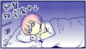 35歳での高齢出産… 出生前診断について考える【出産の記録〜低酸素性虚血性脳症の娘と私 Vol.19】