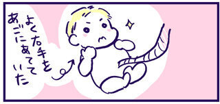 羊水検査に進む？進まない？…私が出した結論とは【出産の記録〜低酸素性虚血性脳症の娘と私 Vol.20】