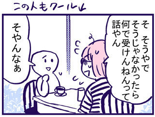 羊水検査に進む？進まない？…私が出した結論とは【出産の記録〜低酸素性虚血性脳症の娘と私 Vol.20】