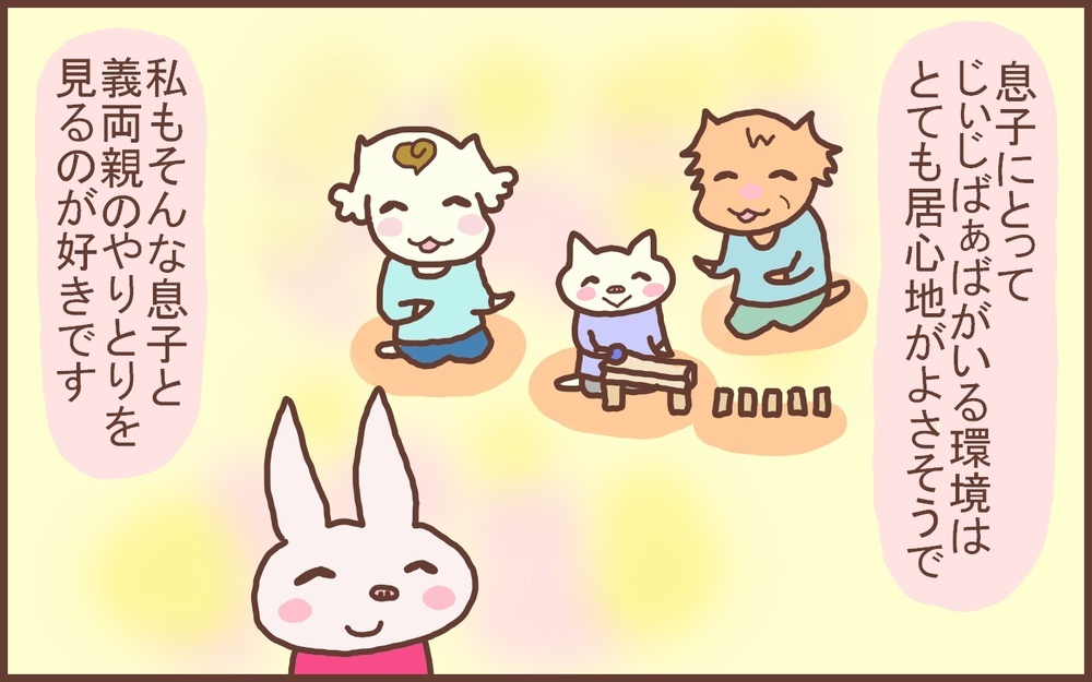 息子が虫歯になるリスクが…！ 義両親に「やめてください」と言えなかったこと【なんとかなるから大丈夫！ Vol.23】