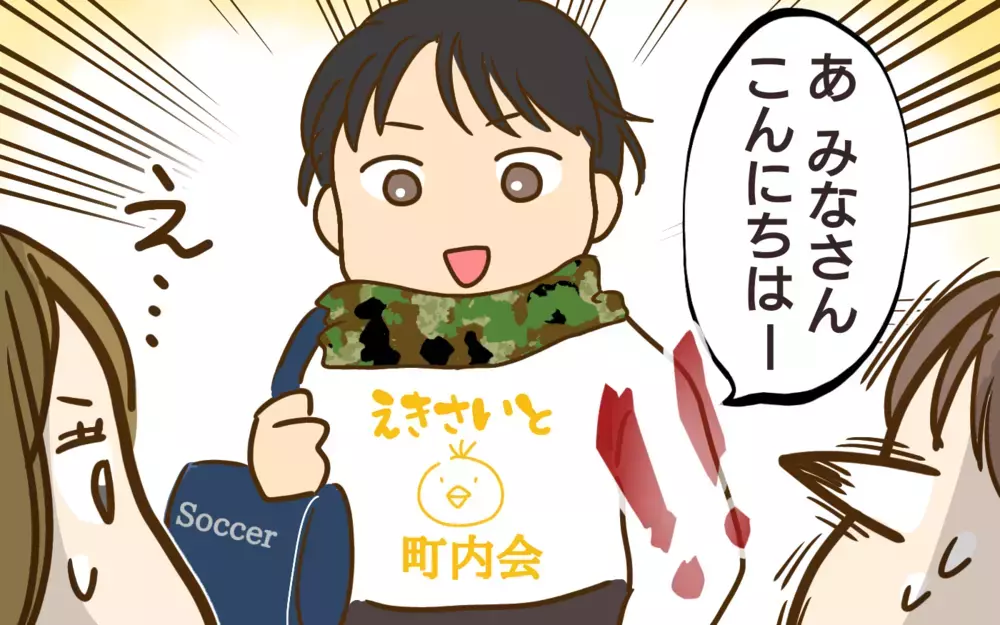 ＜人の持ち物を勝手に使う夫＞「家族の物は僕の物！」反省をしない夫のとんでもない行動（３）【うちのダメ夫 まんが】