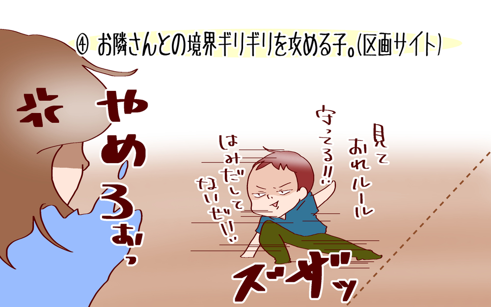 家族で行くからこその、ファミリーキャンプあるある8選【良妻賢母になるまでは。 第100話】