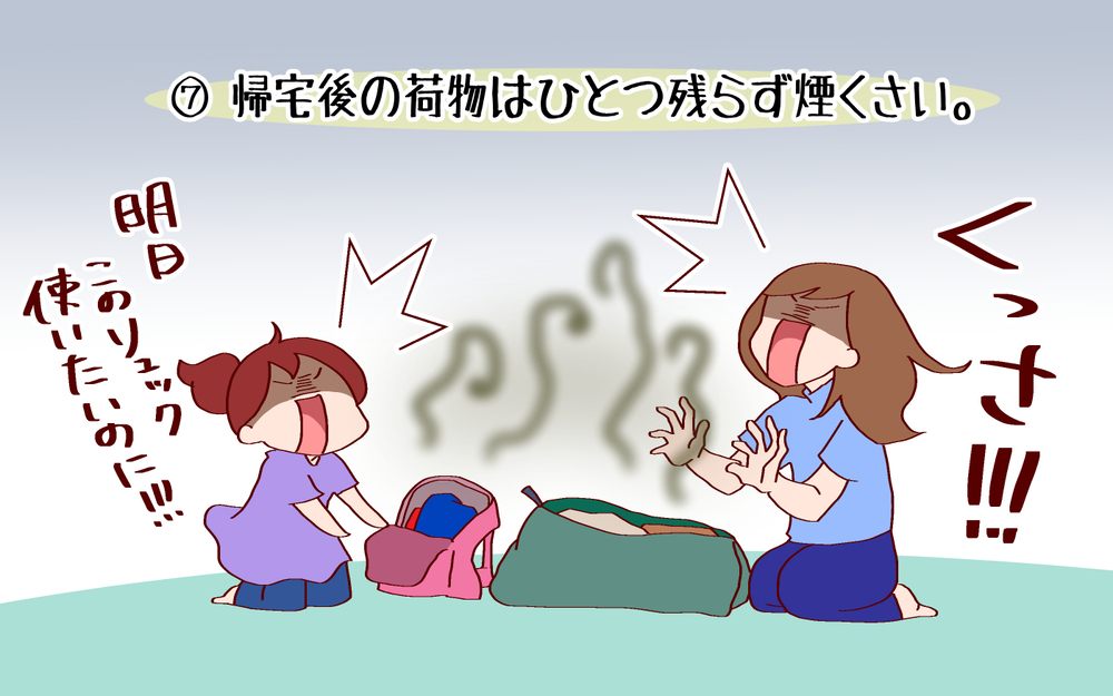 家族で行くからこその、ファミリーキャンプあるある8選【良妻賢母になるまでは。 第100話】