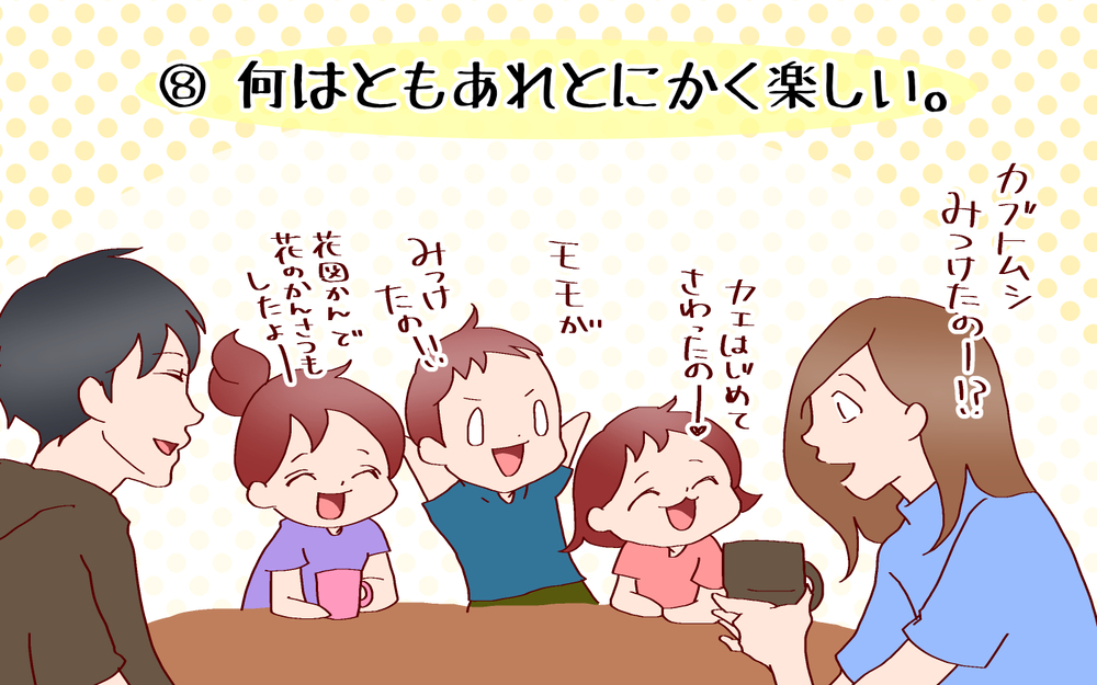 家族で行くからこその、ファミリーキャンプあるある8選【良妻賢母になるまでは。 第100話】