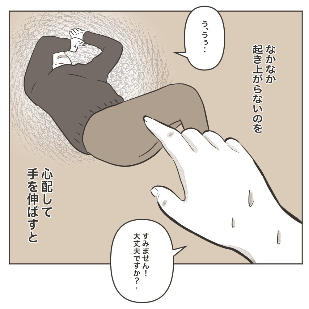 突き飛ばした腹いせ!? 親戚のおじさんの心ない言葉に胸が痛む…【家族のかたち Vol.2】