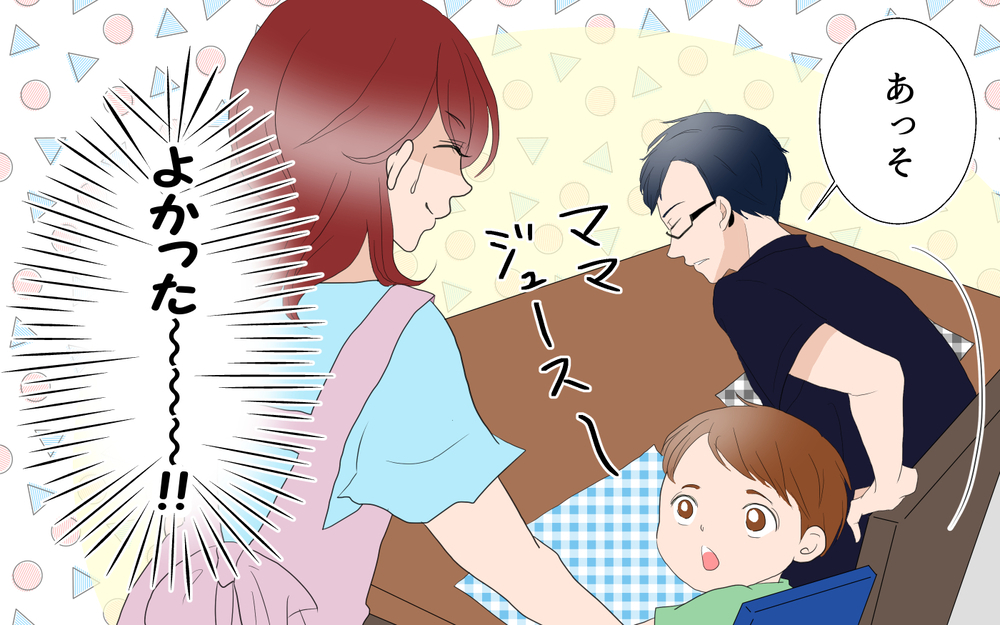 コーチへの憧れは、いつしか恋心へと発展していた…／あゆみの場合＜習い事コーチと5人の妻 4話＞【夫婦のリアル まんが】