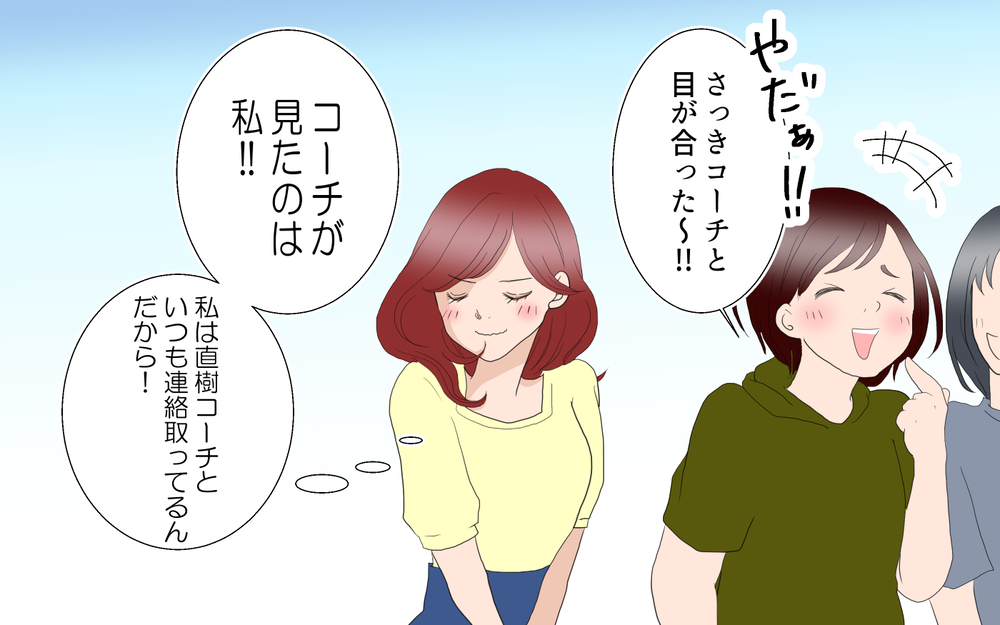 コーチへの憧れは、いつしか恋心へと発展していた…／あゆみの場合＜習い事コーチと5人の妻 4話＞【夫婦のリアル まんが】