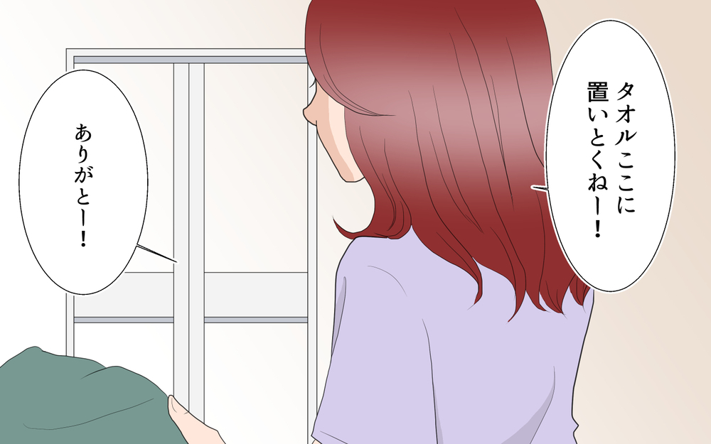 習い事のコーチに芽生えてしまった恋心…もしかして夫も私以外の人と？／あゆみの場合＜習い事コーチと5人の妻 5話＞【夫婦のリアル まんが】