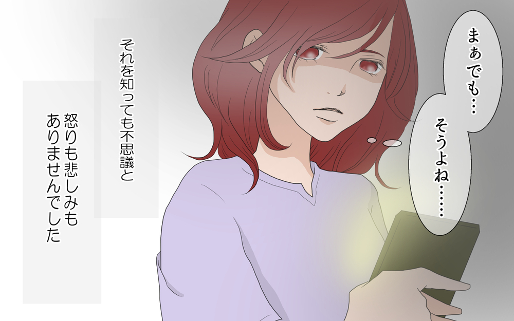 習い事のコーチに芽生えてしまった恋心…もしかして夫も私以外の人と？／あゆみの場合＜習い事コーチと5人の妻 5話＞【夫婦のリアル まんが】