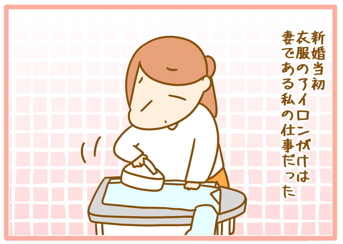 三女の出産を機に苦手な「アイロンがけ」を夫に任せた結果…!?【ふたごむすめっこ×すえむすめっこ 第72話】