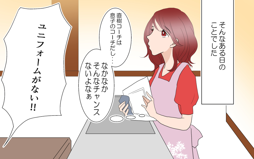 コーチと2人きりで会うことに！突然のタメ口にドキドキが止まらない／あゆみの場合＜習い事コーチと5人の妻 6話＞【夫婦のリアル まんが】