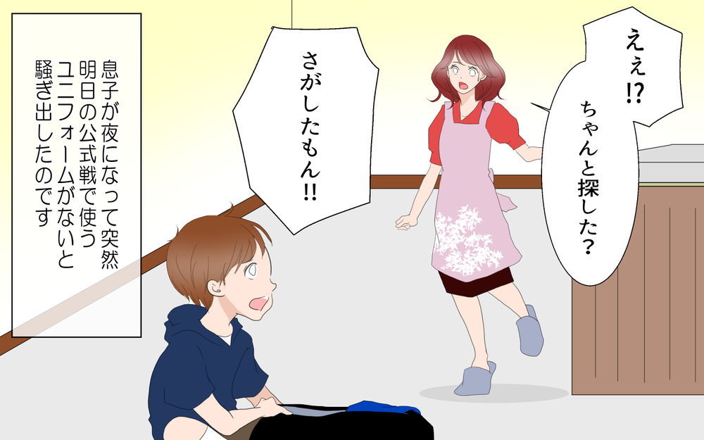 コーチと2人きりで会うことに！突然のタメ口にドキドキが止まらない／あゆみの場合＜習い事コーチと5人の妻 6話＞【夫婦のリアル まんが】