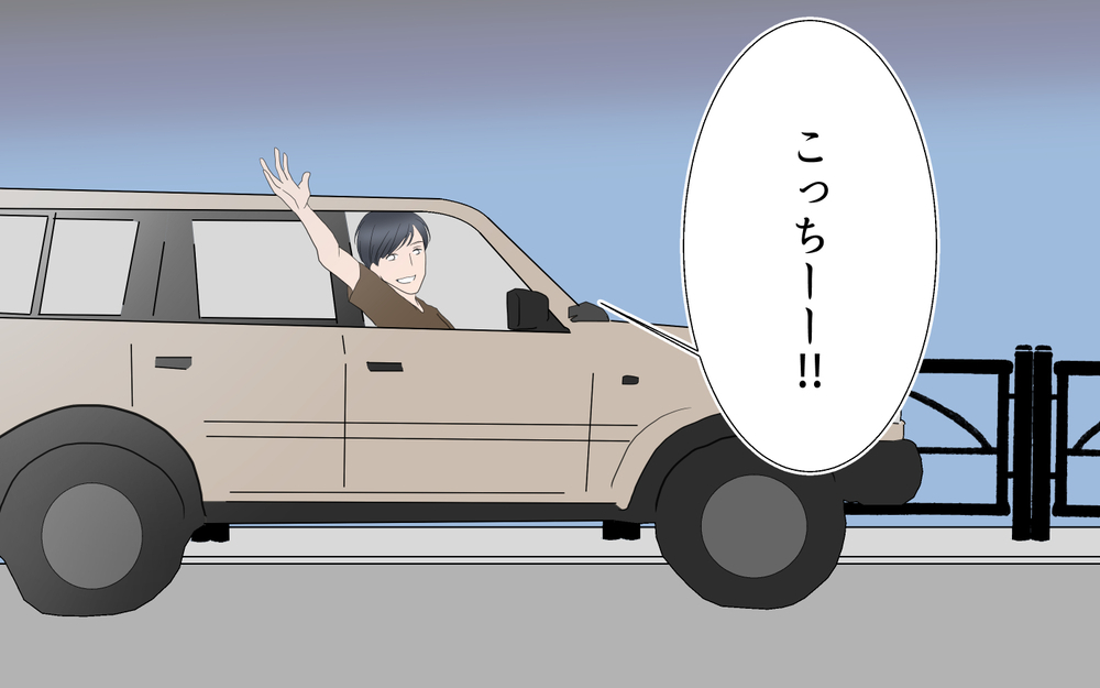 コーチと2人きりで会うことに！突然のタメ口にドキドキが止まらない／あゆみの場合＜習い事コーチと5人の妻 6話＞【夫婦のリアル まんが】