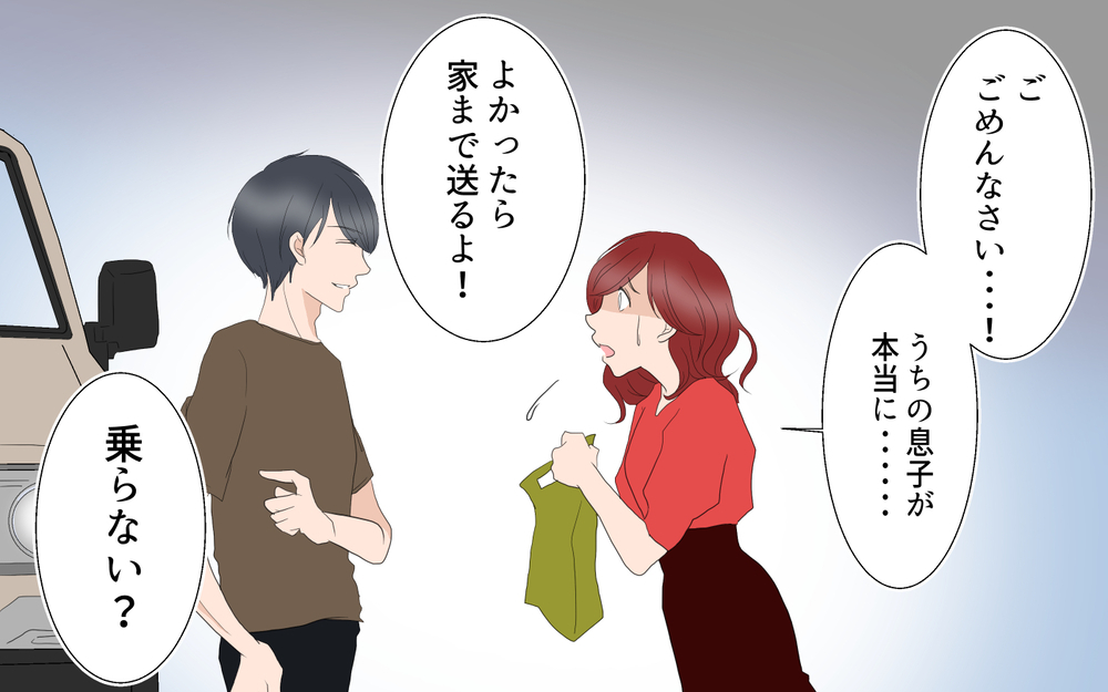 コーチと2人きりで会うことに！突然のタメ口にドキドキが止まらない／あゆみの場合＜習い事コーチと5人の妻 6話＞【夫婦のリアル まんが】