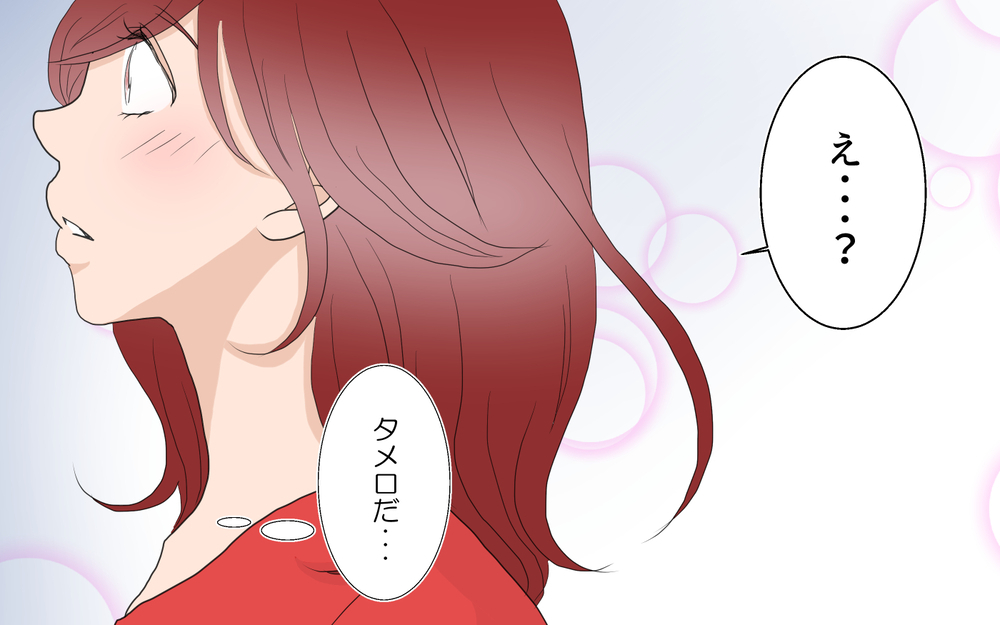 コーチと2人きりで会うことに！突然のタメ口にドキドキが止まらない／あゆみの場合＜習い事コーチと5人の妻 6話＞【夫婦のリアル まんが】