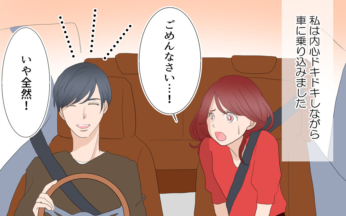 車の中でふたりきり どんどん縮まる距離感に想いが止められない あゆみの場合 7 習い事のコーチと5人の妻 Vol 7 ウーマンエキサイト 1 2