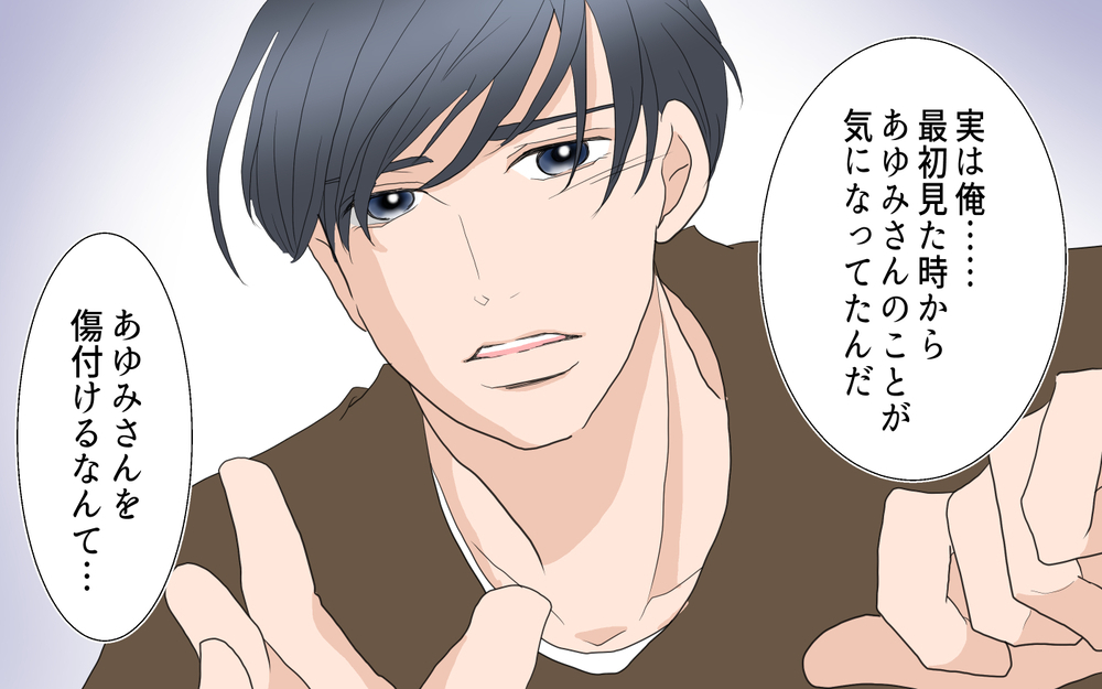 車の中でふたりきり…どんどん縮まる距離感に想いが止められない…！／あゆみの場合＜習い事コーチと5人の妻 7話＞【夫婦のリアル まんが】