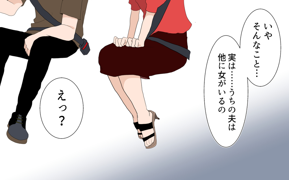 車の中でふたりきり…どんどん縮まる距離感に想いが止められない…！／あゆみの場合＜習い事コーチと5人の妻 7話＞【夫婦のリアル まんが】