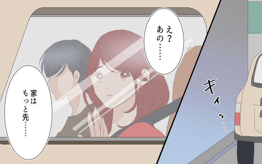 車の中でふたりきり…どんどん縮まる距離感に想いが止められない…！／あゆみの場合＜習い事コーチと5人の妻 7話＞【夫婦のリアル まんが】