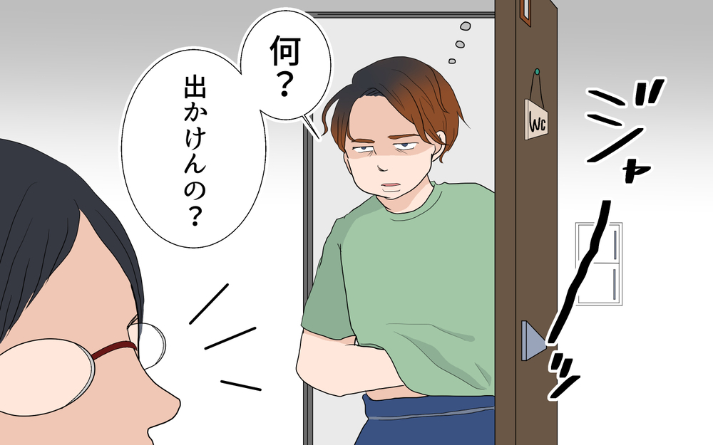 夫は子どもに無関心…協力的な夫がいる夫婦を見るのが辛い／沙里の場合＜習い事コーチと5人の妻 9話＞【夫婦のリアル まんが】