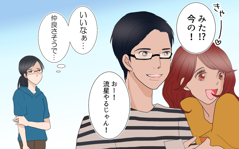 夫は子どもに無関心…協力的な夫がいる夫婦を見るのが辛い／沙里の場合＜習い事コーチと5人の妻 9話＞【夫婦のリアル まんが】