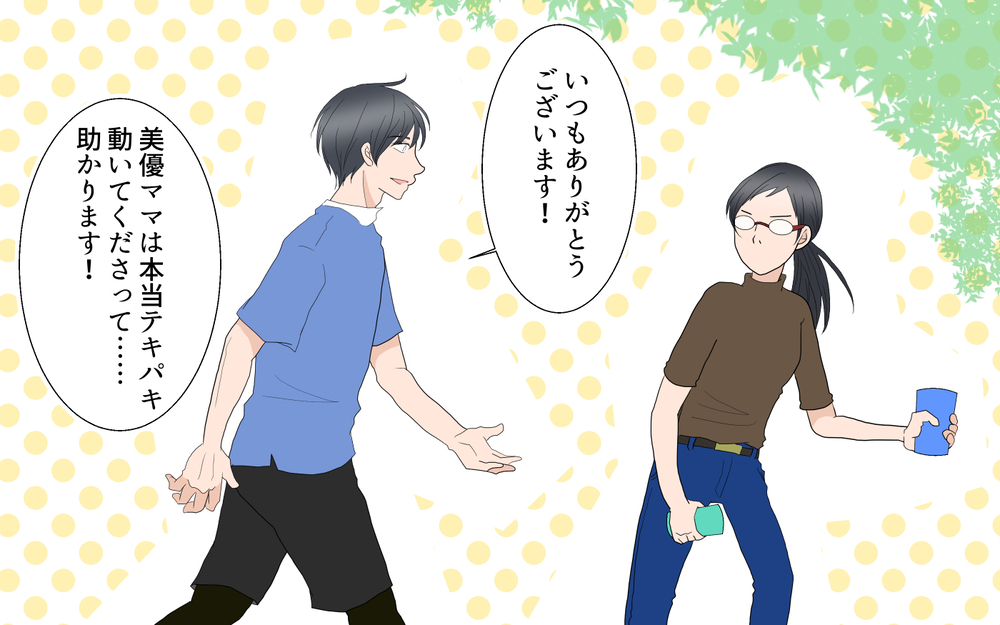 娘のサッカーコーチに苦手意識…チャラそうな彼を避けていたけれど／沙里の場合＜習い事コーチと5人の妻 10話＞【夫婦のリアル まんが】