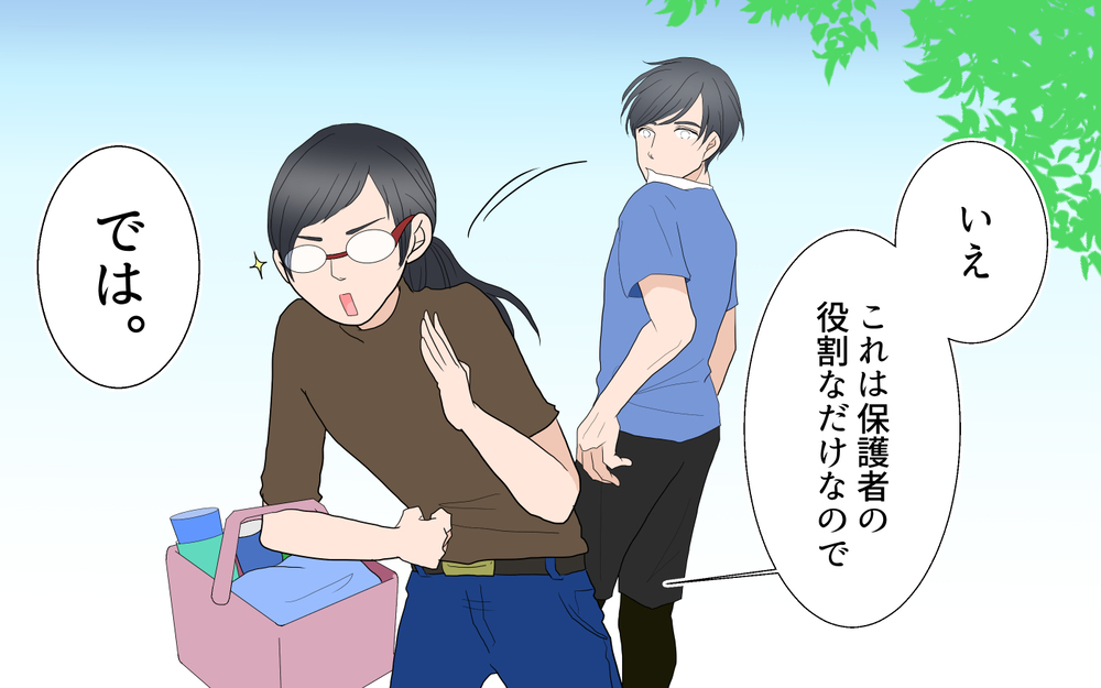 娘のサッカーコーチに苦手意識…チャラそうな彼を避けていたけれど／沙里の場合＜習い事コーチと5人の妻 10話＞【夫婦のリアル まんが】