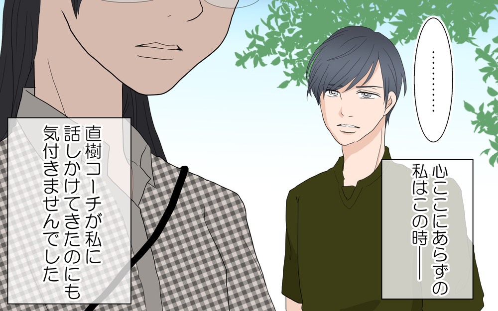 「家族のために生きているわけじゃない」夫の言動にもう限界…！／沙里の場合＜習い事コーチと5人の妻 11話＞【夫婦のリアル まんが】