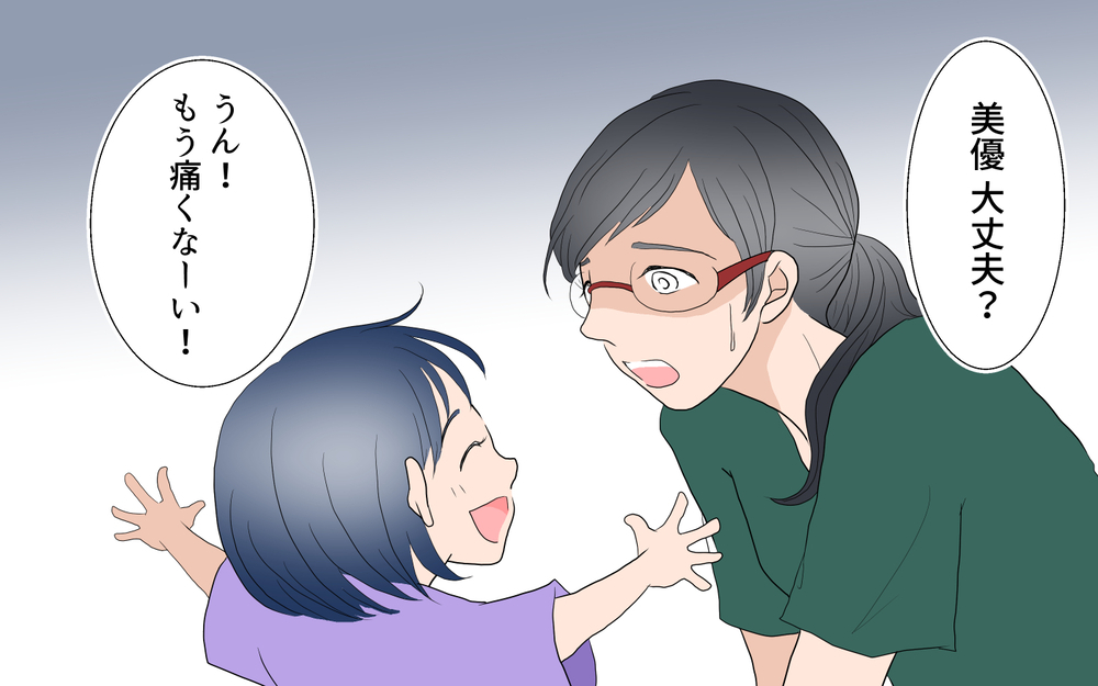 チャラそうなコーチの印象が激変！実はギャップがあって…／沙里の場合＜習い事コーチと5人の妻 12話＞【夫婦のリアル まんが】