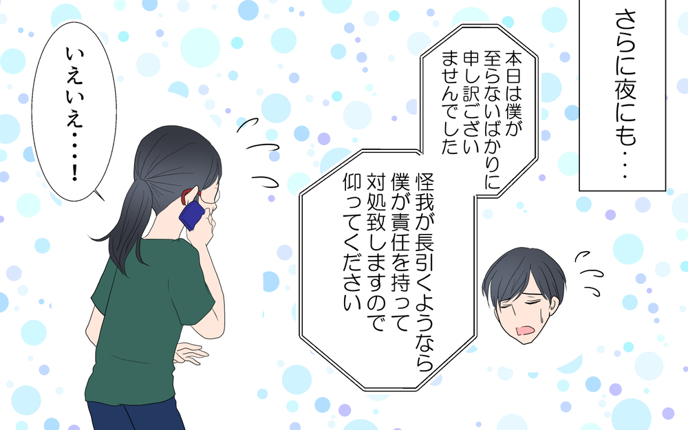 チャラそうなコーチの印象が激変！実はギャップがあって…／沙里の場合＜習い事コーチと5人の妻 12話＞【夫婦のリアル まんが】