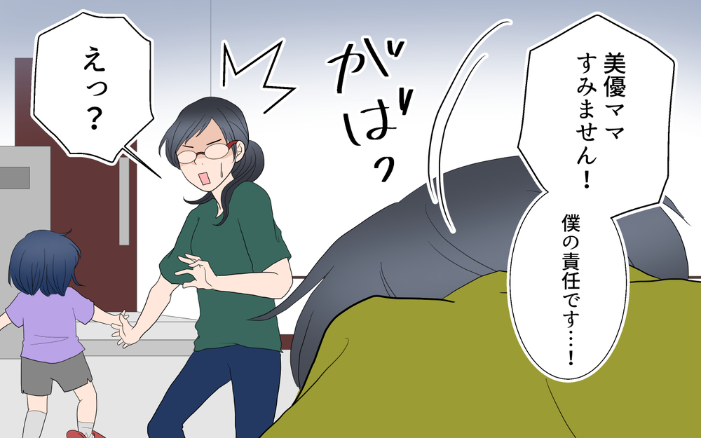 チャラそうなコーチの印象が激変！実はギャップがあって…／沙里の場合＜習い事コーチと5人の妻 12話＞【夫婦のリアル まんが】