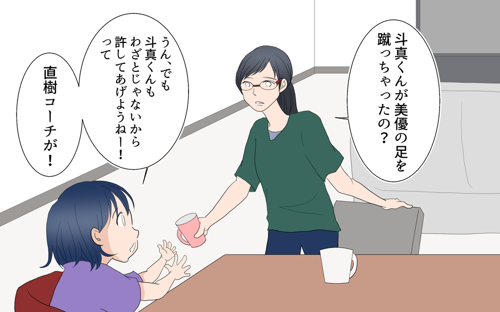 チャラそうなコーチの印象が激変！実はギャップがあって…／沙里の場合＜習い事コーチと5人の妻 12話＞【夫婦のリアル まんが】