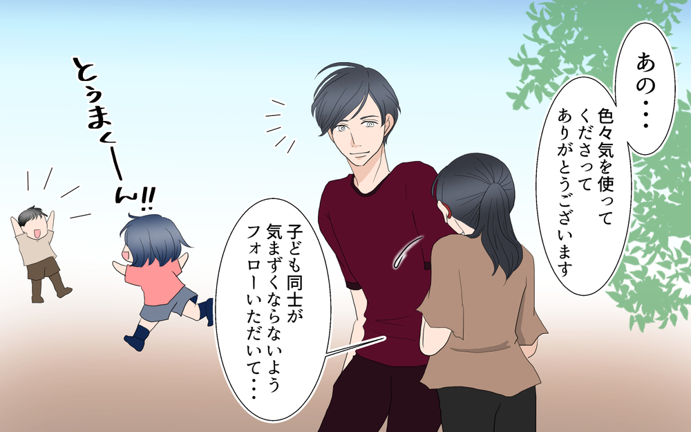 優しいコーチに心を許し…つい夫との不仲を話してしまった／沙里の場合＜習い事コーチと5人の妻 13話＞【夫婦のリアル まんが】