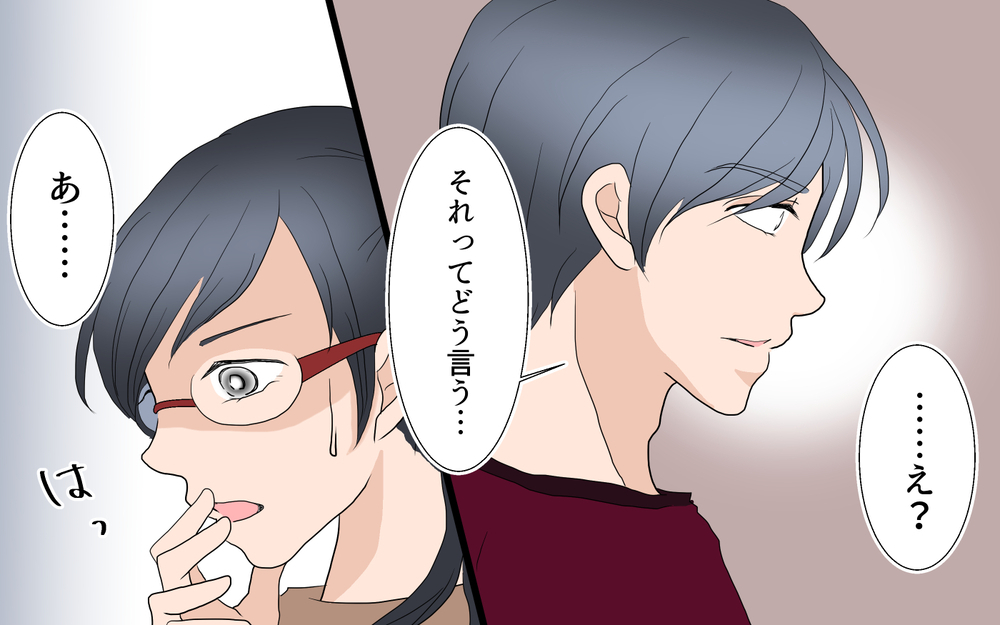 優しいコーチに心を許し…つい夫との不仲を話してしまった／沙里の場合＜習い事コーチと5人の妻 13話＞【夫婦のリアル まんが】