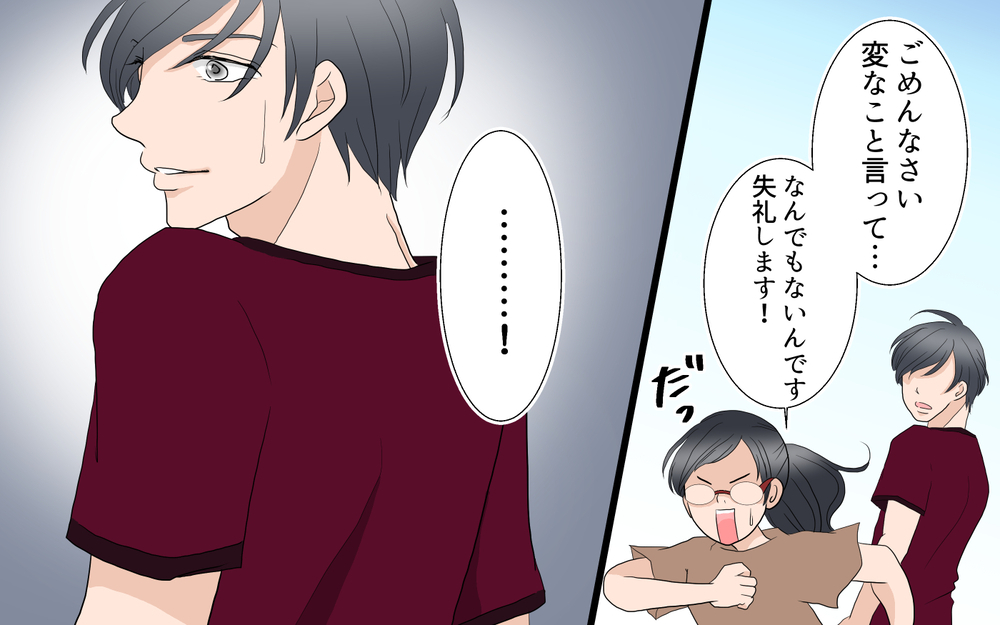 優しいコーチに心を許し…つい夫との不仲を話してしまった／沙里の場合＜習い事コーチと5人の妻 13話＞【夫婦のリアル まんが】