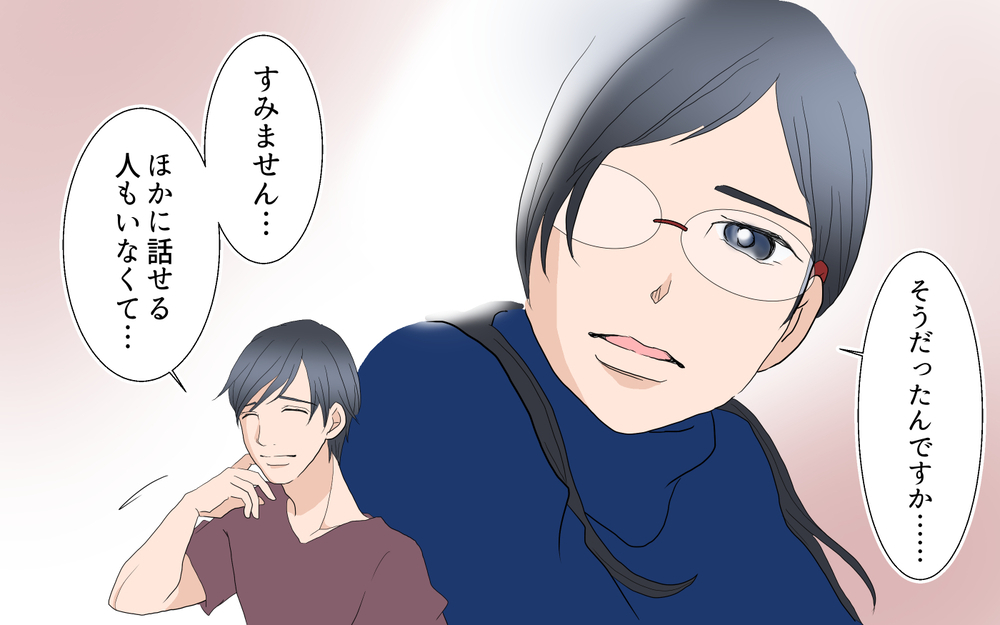 コーチも夫婦仲に悩んでいた…私たちは信用し合う仲に／沙里の場合＜習い事コーチと5人の妻 14話＞【夫婦のリアル まんが】