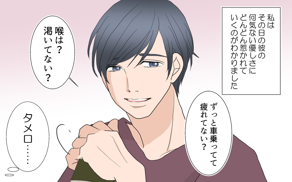 夫にはない優しさを感じる…コーチにどんどん惹かれていく／沙里の場合＜習い事コーチと5人の妻 15話＞【夫婦のリアル まんが】