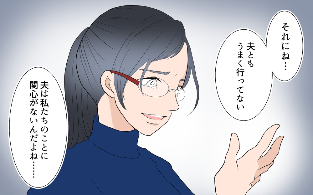 夫にはない優しさを感じる…コーチにどんどん惹かれていく／沙里の場合＜習い事コーチと5人の妻 15話＞【夫婦のリアル まんが】