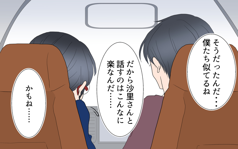 夫にはない優しさを感じる…コーチにどんどん惹かれていく／沙里の場合＜習い事コーチと5人の妻 15話＞【夫婦のリアル まんが】